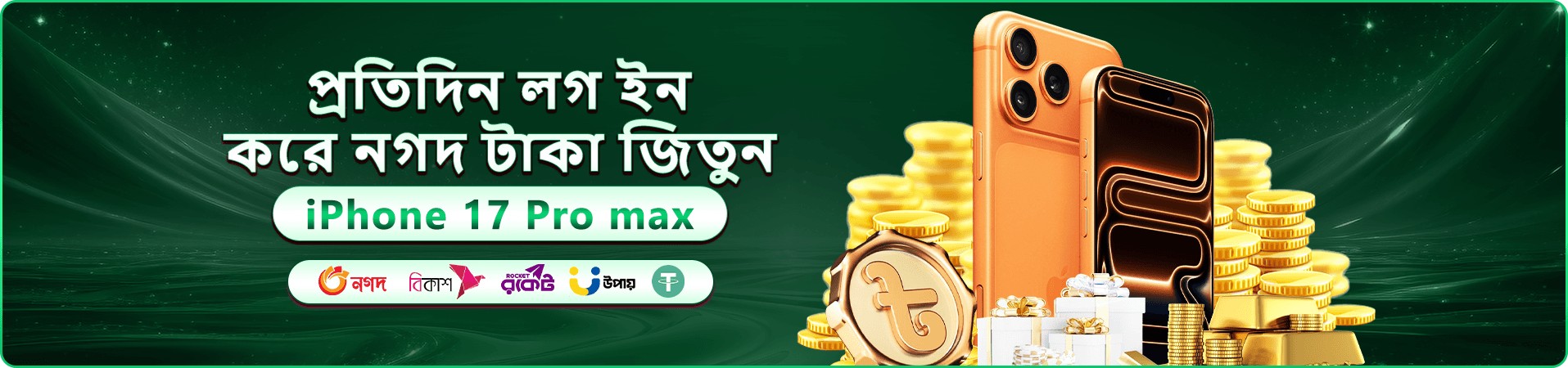 8999 pet বোনাস অফার - 100% স্বাগত বোনাস