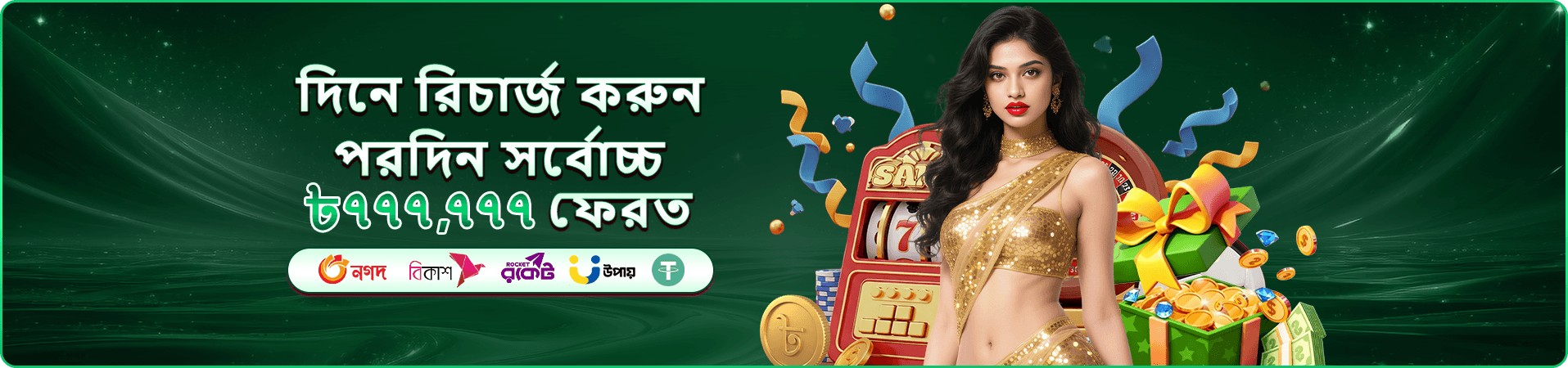 8999 pet app ডাউনলোড করুন এবং বোনাস পান