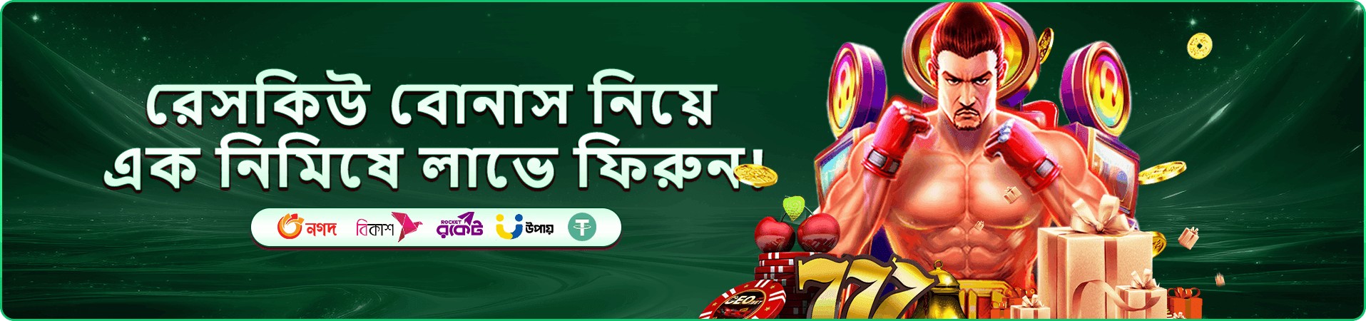8999 pet স্বাগত বোনাস 100%
